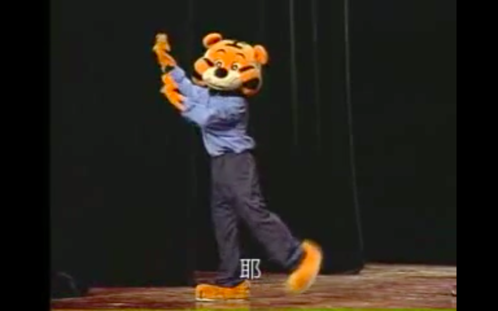 快樂童年偶劇