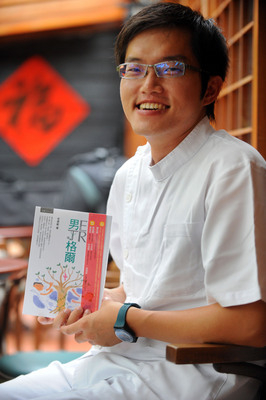 案例 C   李彥範找到「男」丁格爾的價值