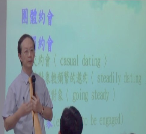 青少年性教育- 第二輯 性教育的重要性（晏涵文 教授）