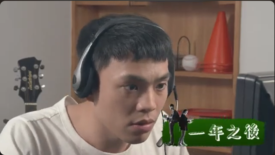 一年之後